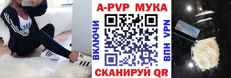 blacksprut ссылка  Белореченск  A-PVP СК 