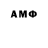 APVP мука Nemo Kingdoom