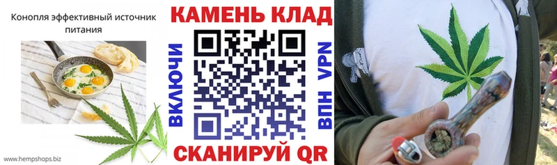 Еда ТГК конопля Белореченск