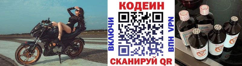 omg онион  Белореченск  маркетплейс формула  Кодеин напиток Lean (лин) 