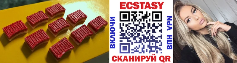 купить  сайты  Белореченск  кракен ONION  ЭКСТАЗИ mix 