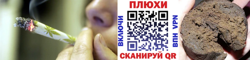 ГАШ ice o lator где продают Белореченск