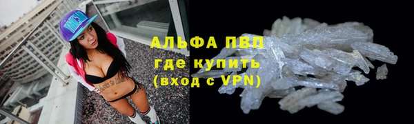 альфа пвп Алексеевка