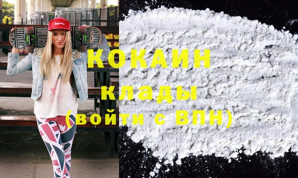 каннабис Пересвет