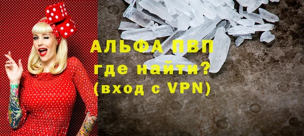 mdpv Алексин