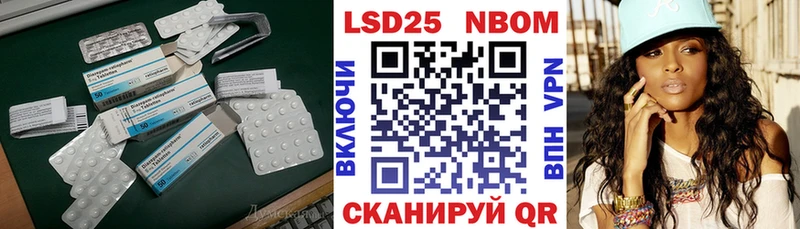 мориарти какой сайт  Белореченск  ЛСД экстази кислота  что такое  
