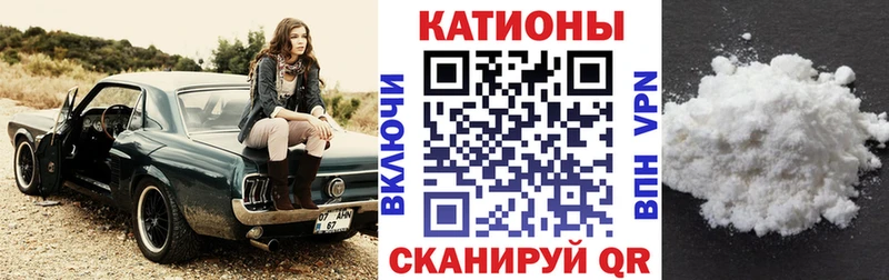 Мефедрон кристаллы  закладка  Белореченск 