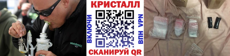 МЕТАМФЕТАМИН Декстрометамфетамин 99.9% Белореченск