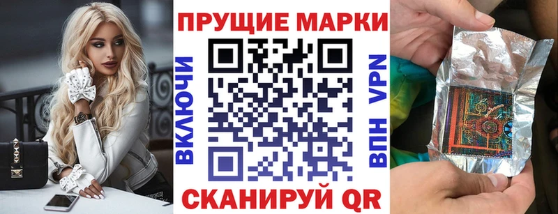 omg зеркало Белореченск Марки NBOMe 1,8мг