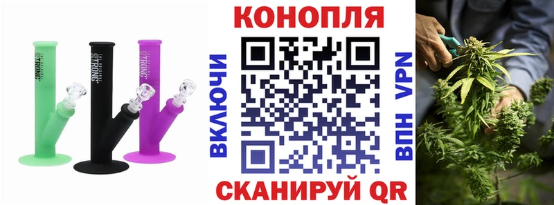 Каннабис White Widow  Белореченск 
